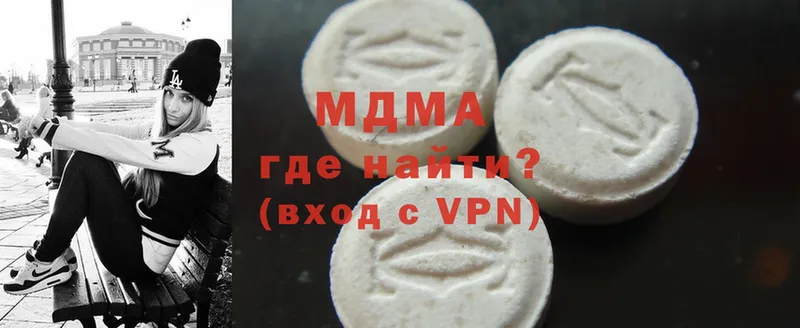 MDMA молли  закладка  Волгореченск 